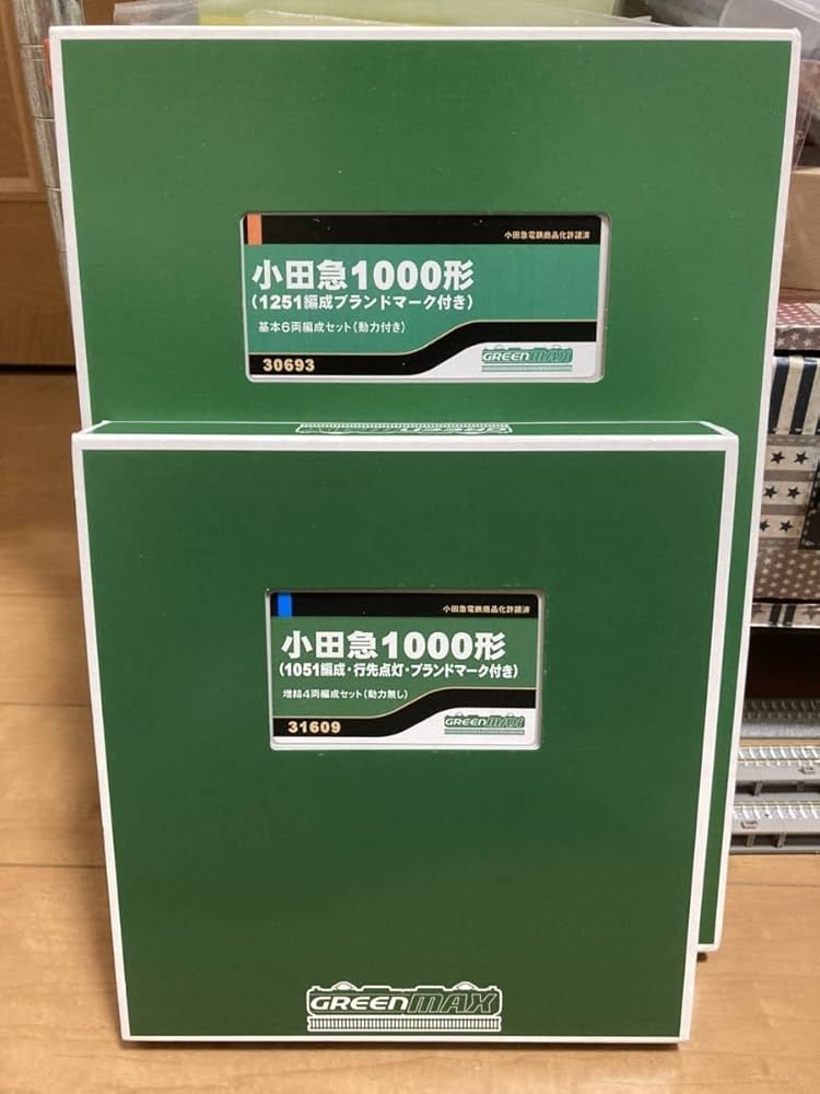 Amazon | グリーンマックス 30693+31609 小田急1000形1251編成+